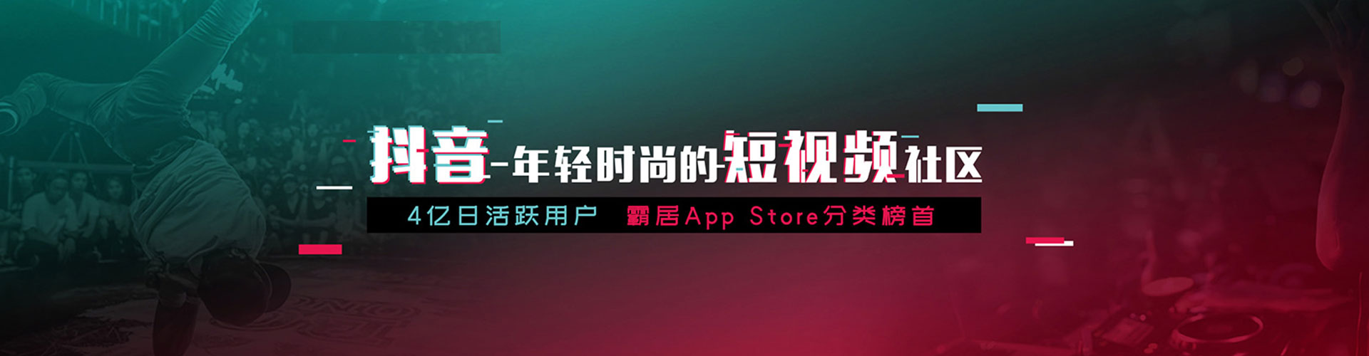 西安朋友圈信息流