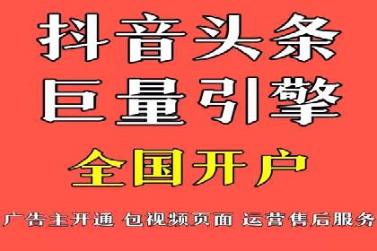 信息流广告投放案例分享与总结