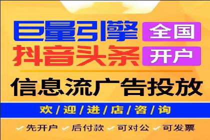 信息流开户返点案例分享：轻松赚取高额返利的秘诀